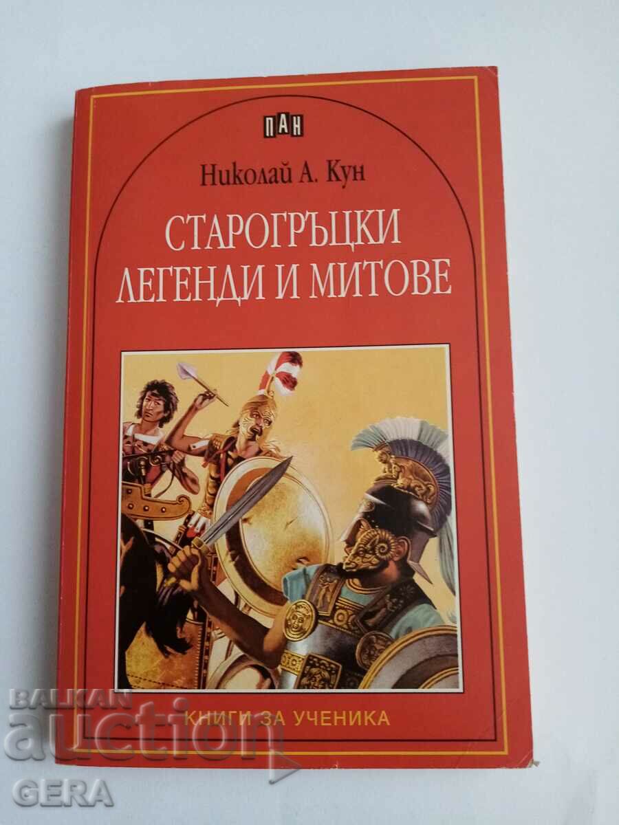 ДЕТСКА КНИГА