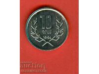 ΑΡΜΕΝΙΑ ΑΡΜΕΡΝΙΑ 10 τεύχος - τεύχος 1994 NEW UNC