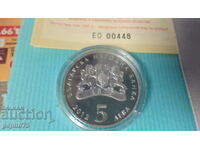 Coin 5 BGN 2012,