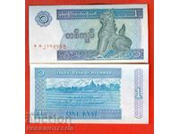 MYANMAR BIRMA BURMA 1 număr 1996 NOU UNC