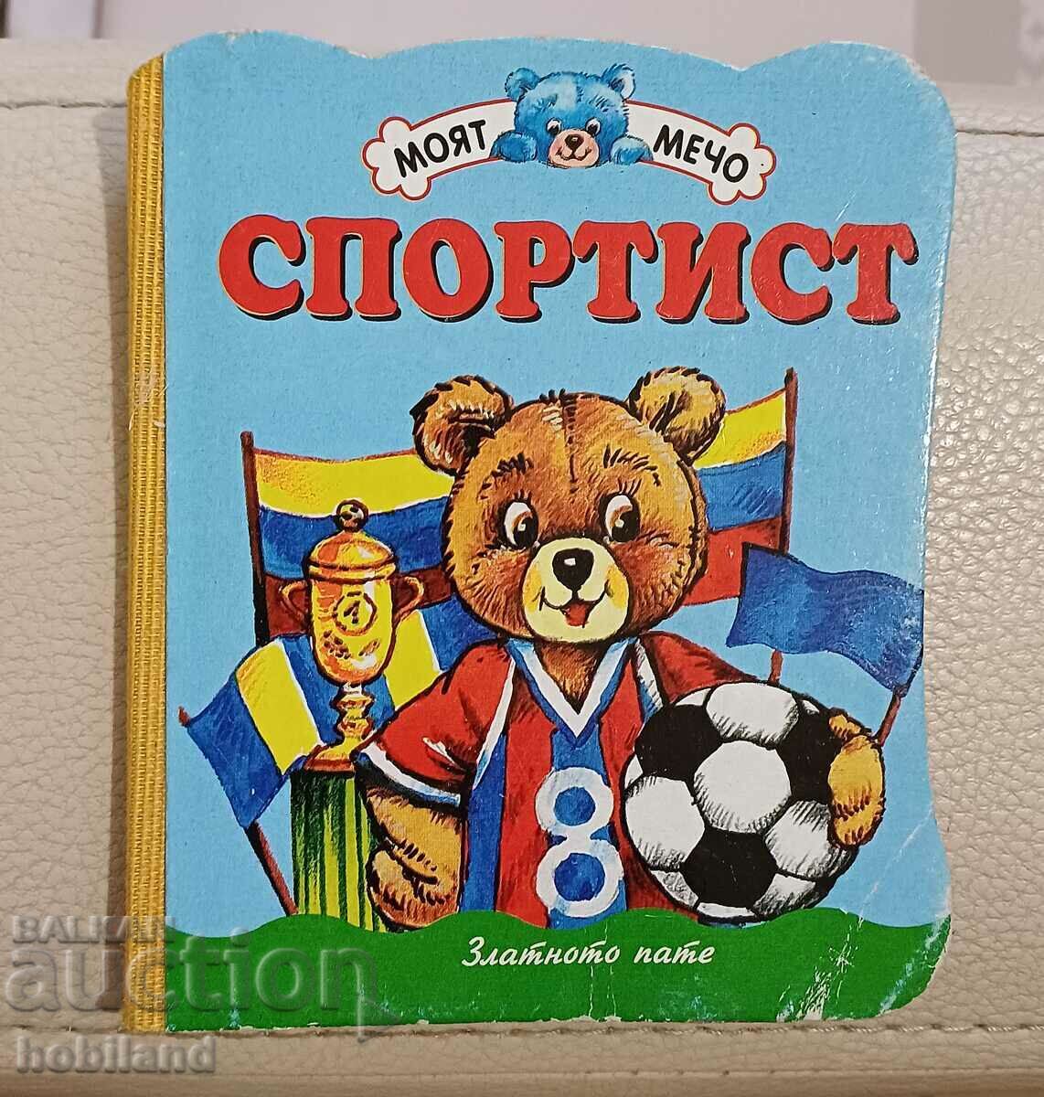 Children `s book