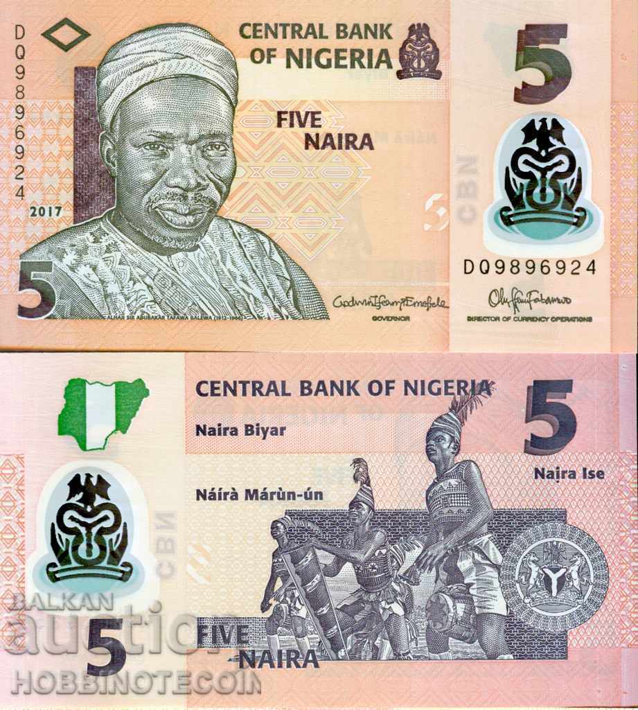 NIGERIA NIGERIA 5 NAIRA emisiune 2017 NOUL UNC POLIM