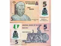 NIGERIA NIGERIA 5 NAIRA τεύχος 2017 NEW UNC POLYMER