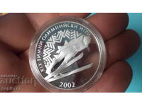 Coin 10 BGN 2001