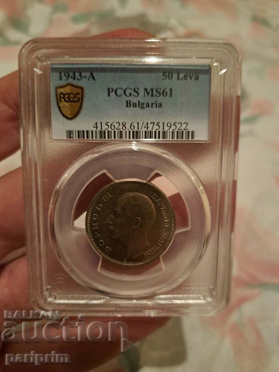 50 левa 1943,PCGS МS 61,Супер непочиствана  монета!