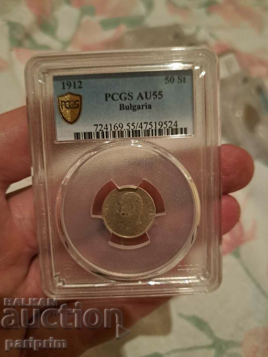 50 Cents 1912, PCGS AU55, Super Uncleaned Coin!