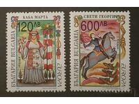 Bulgaria 1997 Europe CEPT Tales and legends/Horses MNH