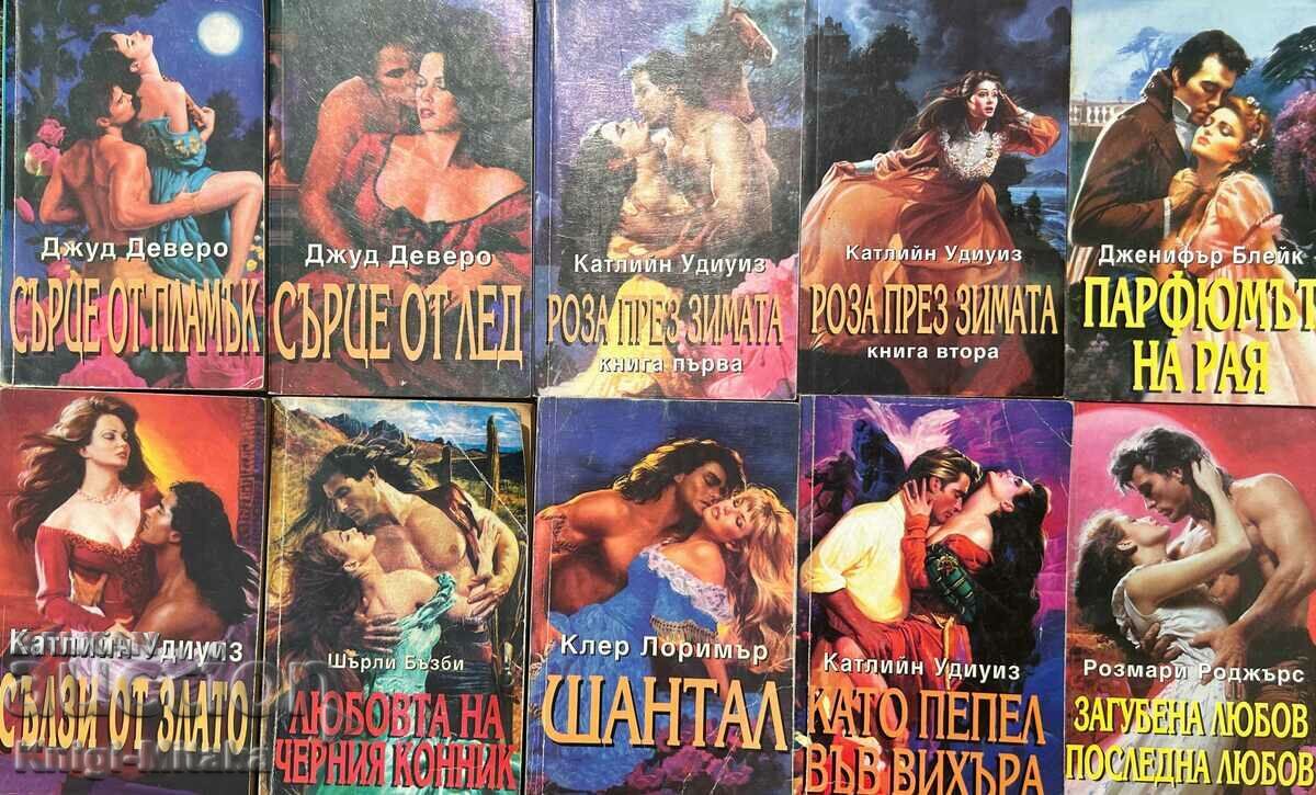 "Iris" series of romance novels. Set of 10 books - 1 "Iris" series of romance novels. Set of 10 books - 1