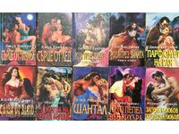 "Iris" series of romance novels. Set of 10 books - 1