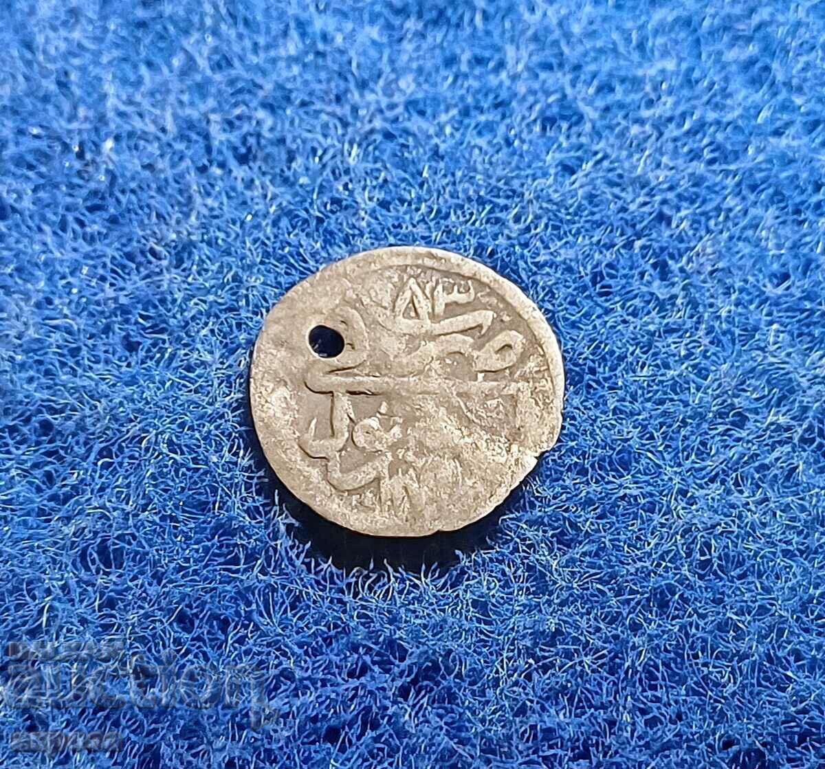 Silver Turkish coin 1178/83