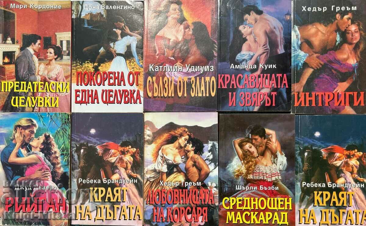 "Iris" series of romance novels. Set of 10 books - 2 "Iris" series of romance novels. Set of 10 books - 2
