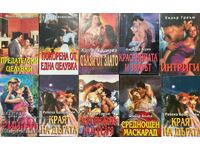 Поредица любовни романи "Ирис". Комплект от 10 книги - 2