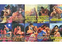 "Iris" series of romance novels. Set of 10 books - 3