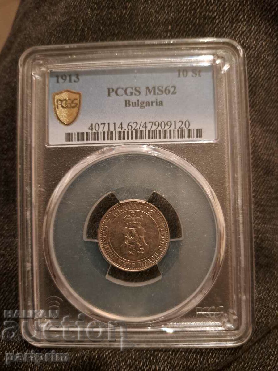 10 Centi 1913, PCGS MS 62, Monedă Super Necurățată!