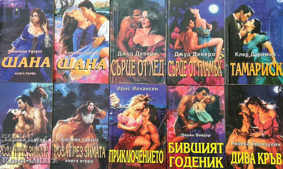 "Iris" series of romance novels. Set of 10 books - 4 "Iris" series of romance novels. Set of 10 books - 4