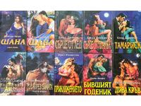 "Iris" series of romance novels. Set of 10 books - 4