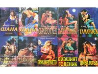 Seria de romane de dragoste „Iris”. Set de 10 carti - 4