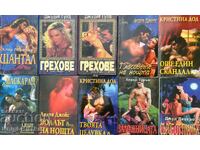 Seria de romane de dragoste „Iris”. Set de 10 carti - 5