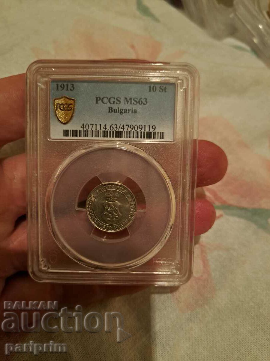 10 Centi 1913, PCGS MS 63, Monedă Super Necurățată!