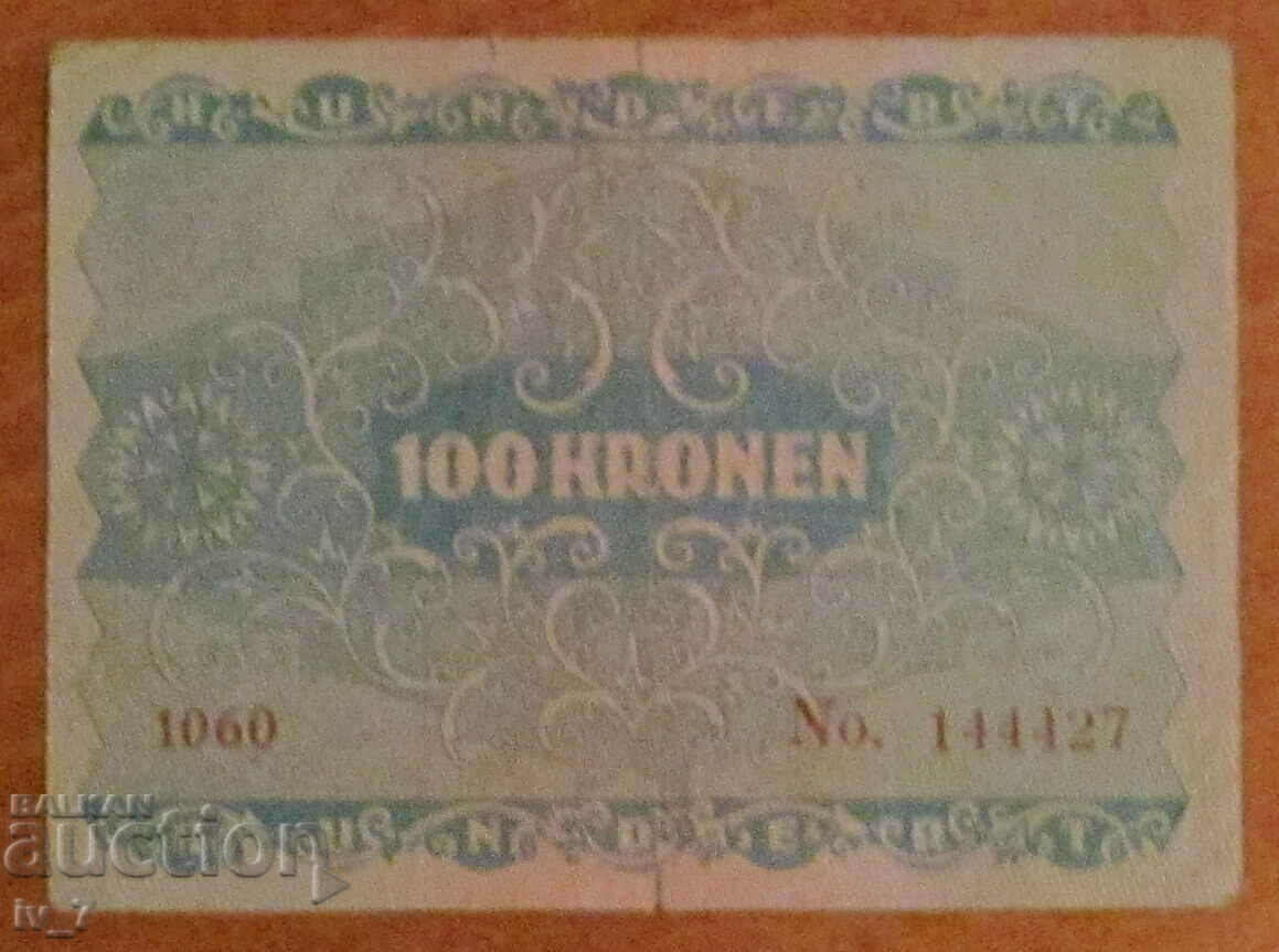 100 KRON 1922, AUSTRIA-HUNGARY with price 5.99 BGN | € 3.06 100 KRON 1922, AUSTRIA-HUNGARY with price 5.99 BGN | € 3.06