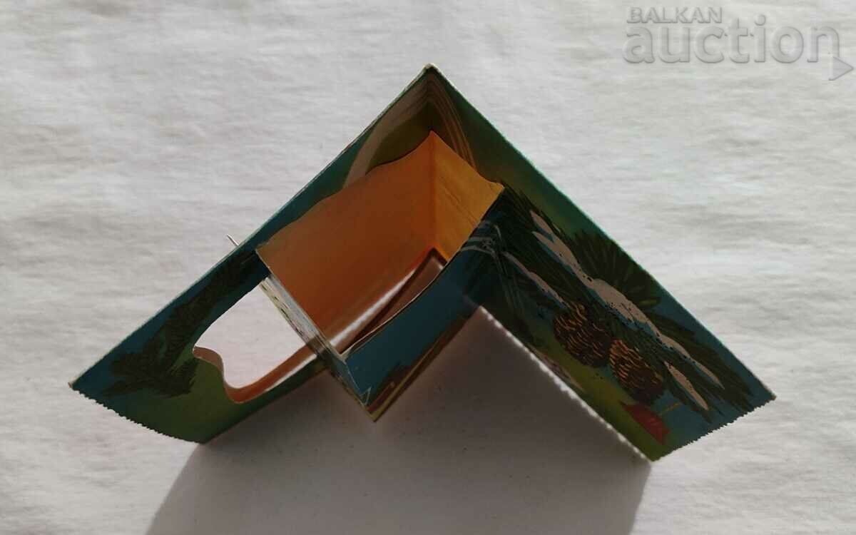 Παράδοση ΚΑΛΗ ΧΡΟΝΙΑ Π.Κ. 1969 ΚΟΠΗ ΜΠΡΟΚΑΤΑ Παράδοση ΚΑΛΗ ΧΡΟΝΙΑ Π.Κ. 1969 ΚΟΠΗ ΜΠΡΟΚΑΤΑ