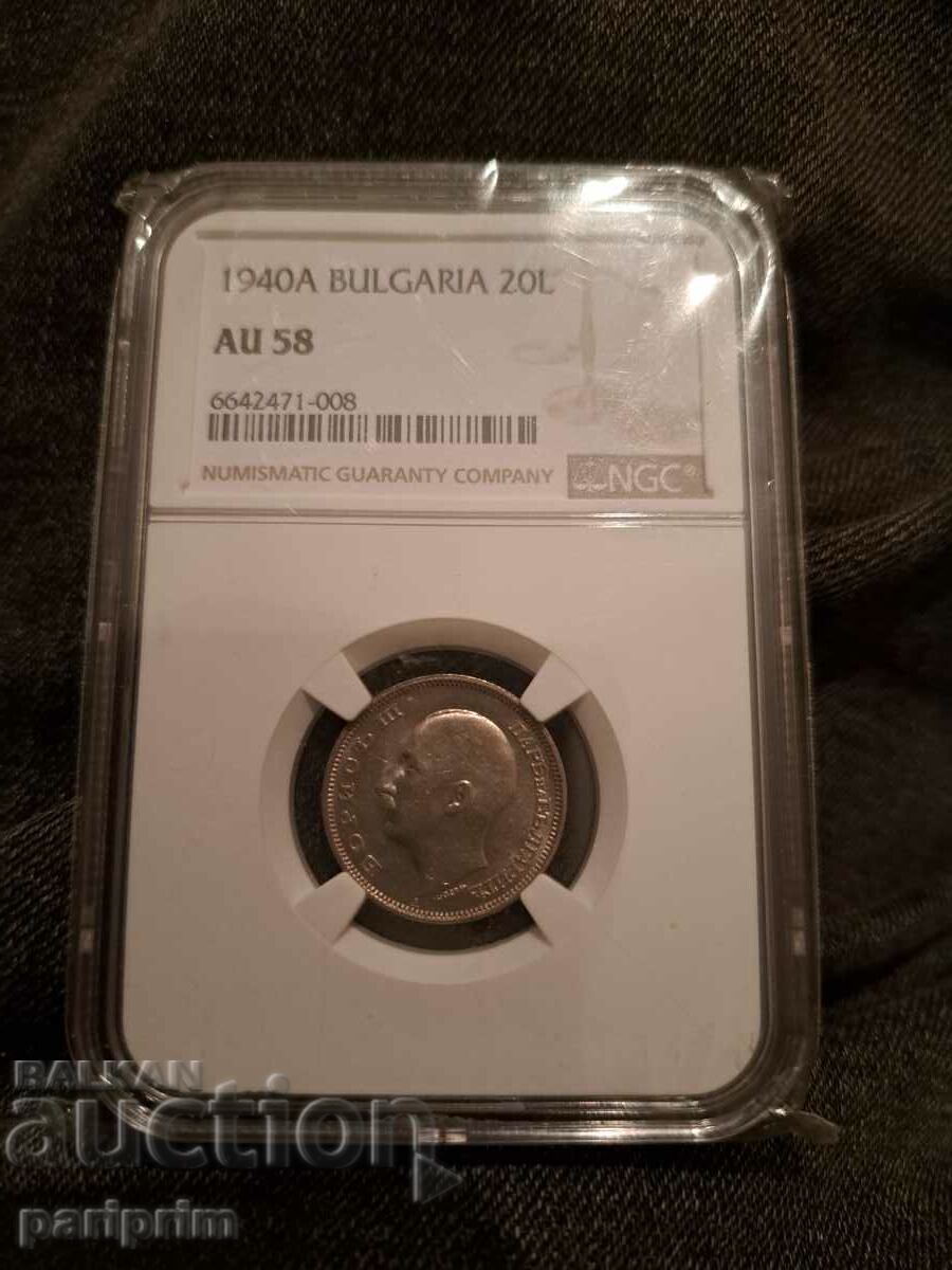 20 BGN 1940 Super, AU58 NGC, monedă necurățată!