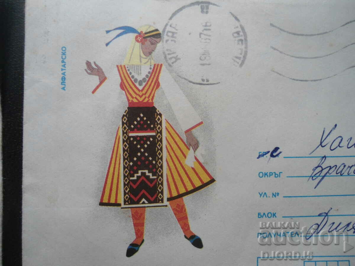 Auction Old postal envelopes, 4 pieces Auction Old postal envelopes, 4 pieces