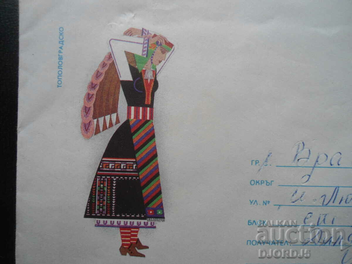 Delivery of Old postal envelopes, 4 pieces Delivery of Old postal envelopes, 4 pieces