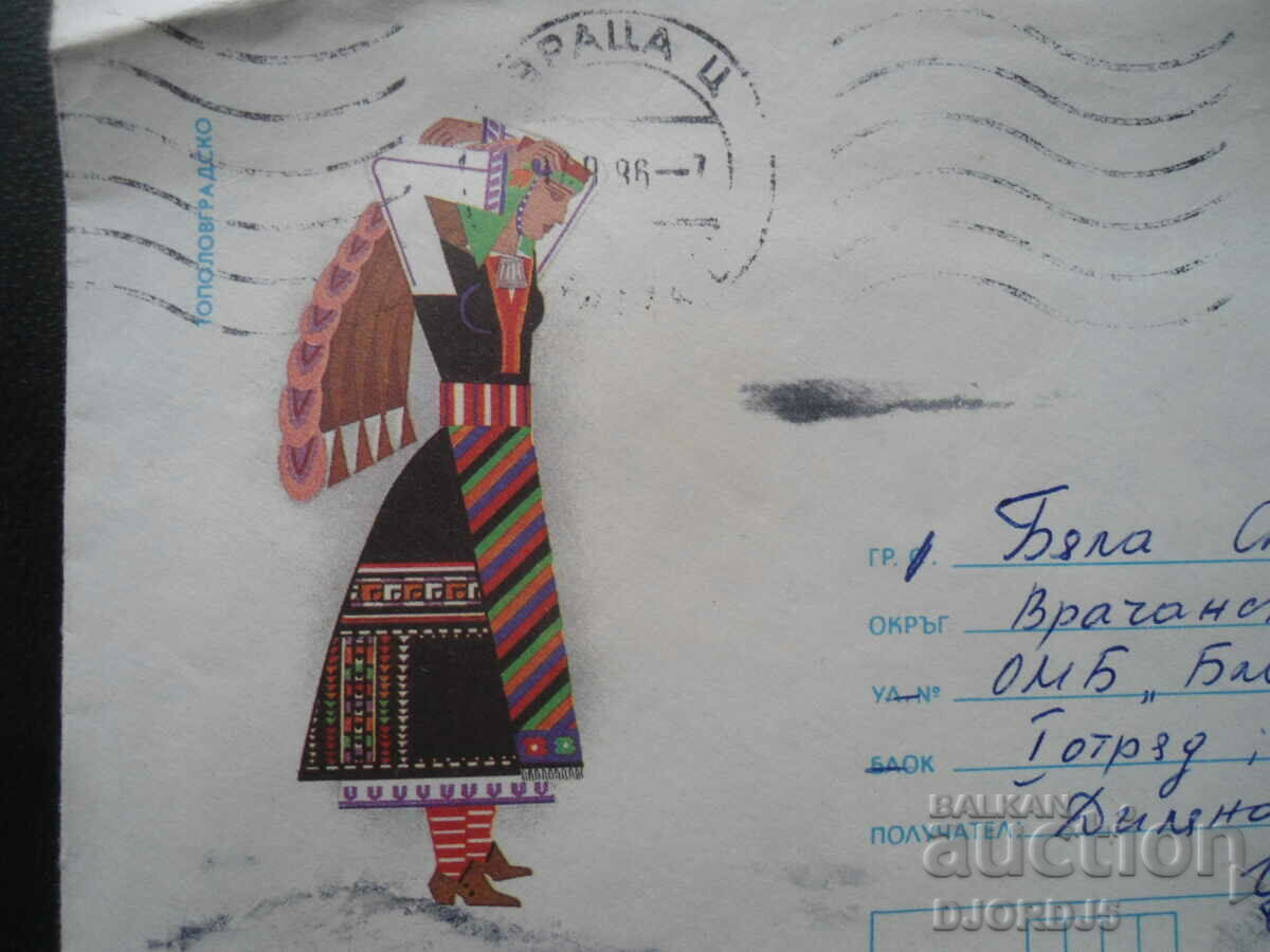 Old postal envelopes, 4 pieces - 5 Old postal envelopes, 4 pieces - 5