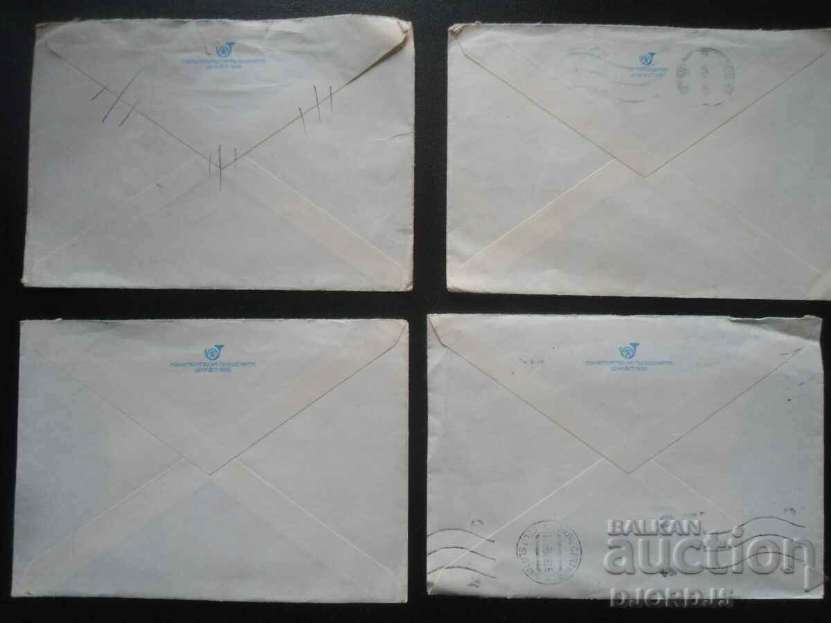Old postal envelopes, 4 pieces - 6 Old postal envelopes, 4 pieces - 6
