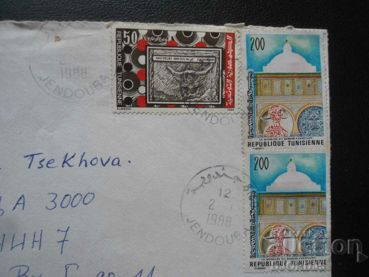 Παλαιός ταχυδρομικός φάκελος με τιμή € 0.26 | 0.51 BGN