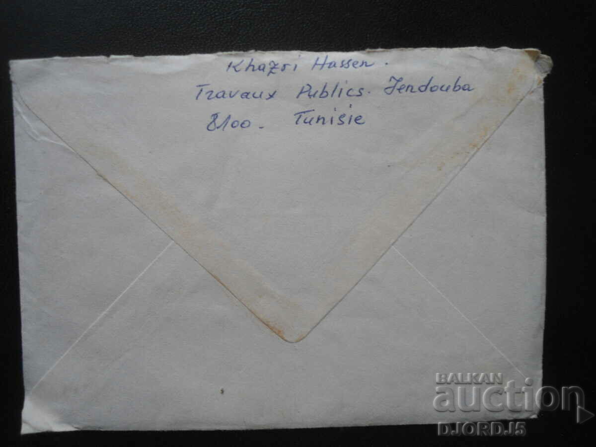 Δημοπρασία Παλαιός ταχυδρομικός φάκελος