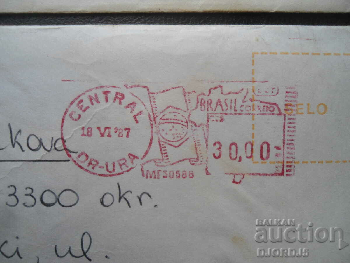 Δημοπρασία Παλαιοί ταχυδρομικοί φάκελοι, 2 τεμάχια Δημοπρασία Παλαιοί ταχυδρομικοί φάκελοι, 2 τεμάχια