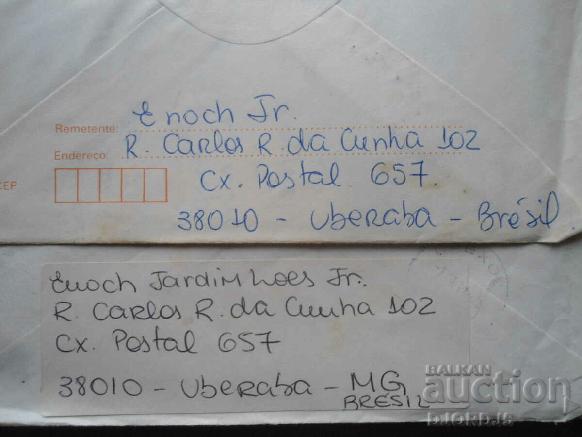 Παλαιοί ταχυδρομικοί φάκελοι, 2 τεμάχια - 5 Παλαιοί ταχυδρομικοί φάκελοι, 2 τεμάχια - 5