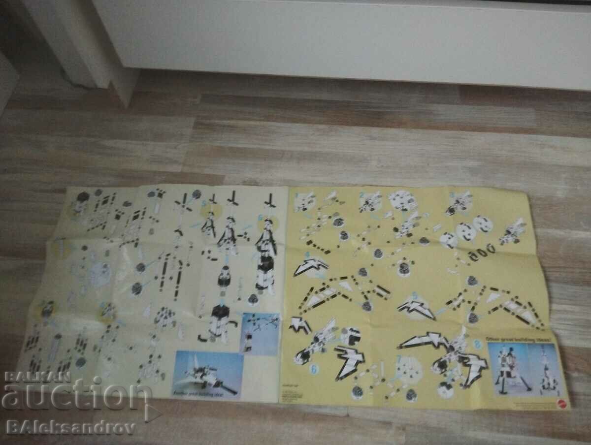 Παλιός οικοδόμος - 5 Παλιός οικοδόμος - 5