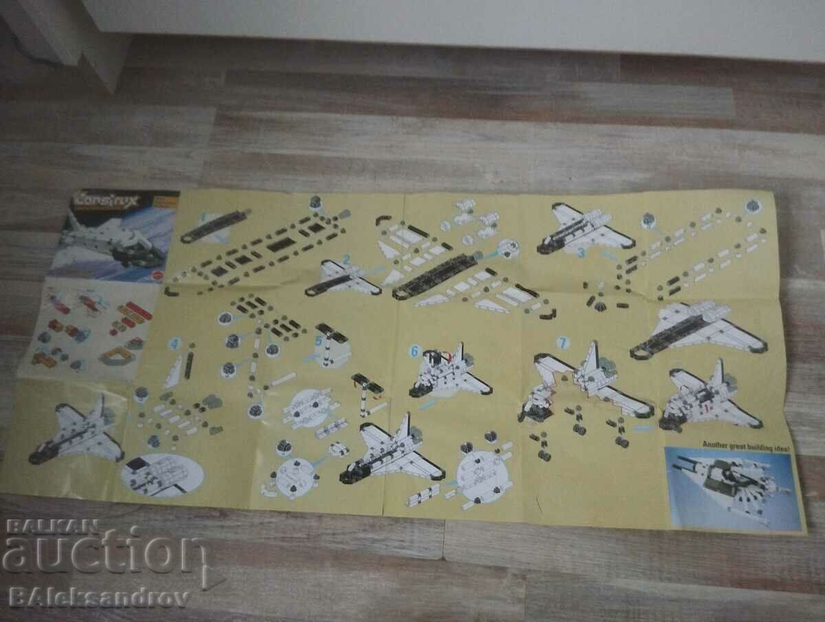 Παλιός οικοδόμος - 6 Παλιός οικοδόμος - 6