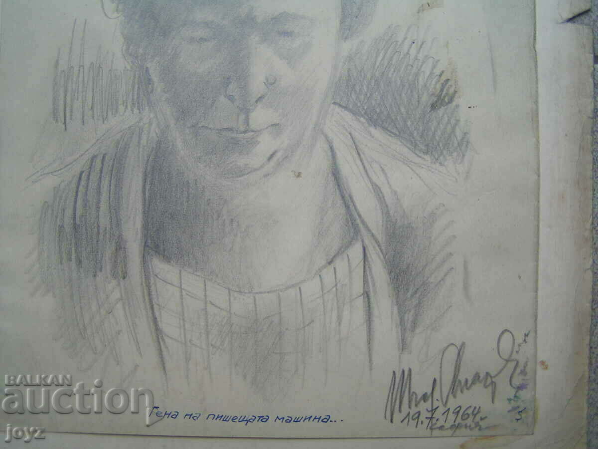 ΖΩΓΡΑΦΙΚΗ «ΓΟΝΙΔΙ ΣΕ ΓΡΑΦΟΓΡΑΦΟΡΑ» 1964/ THEODOSIY ANASTASOV με τιμή 19.99 BGN | € 10.22 ΖΩΓΡΑΦΙΚΗ «ΓΟΝΙΔΙ ΣΕ ΓΡΑΦΟΓΡΑΦΟΡΑ» 1964/ THEODOSIY ANASTASOV με τιμή 19.99 BGN | € 10.22