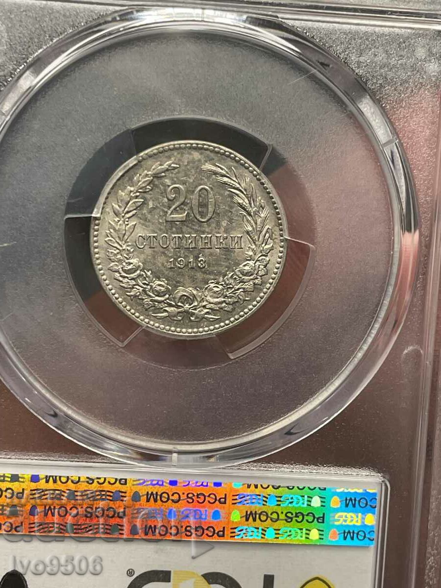 20 σεντς 1913 MS62 PCGS του 1 cent.