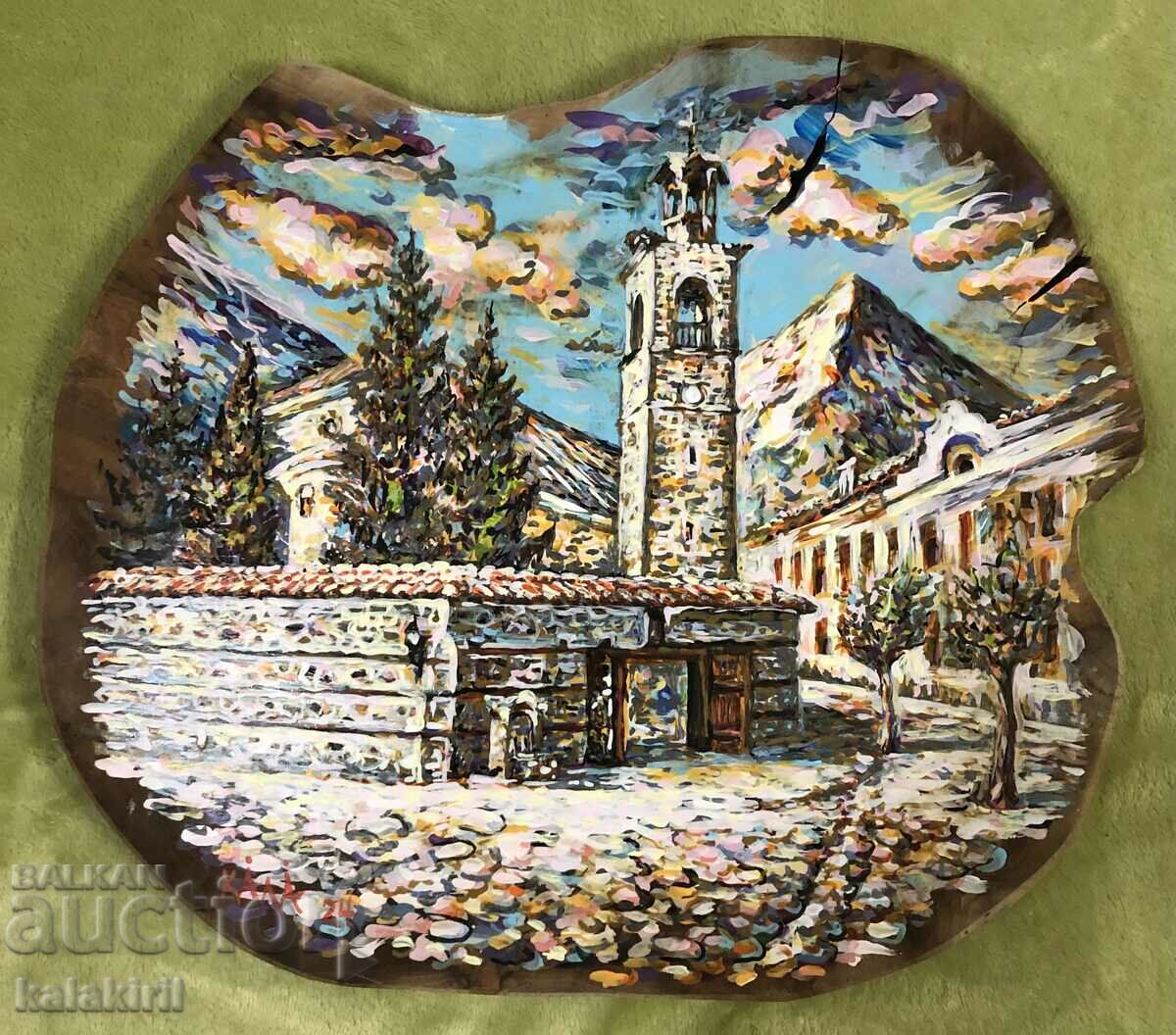 „Biserica din Bansko”