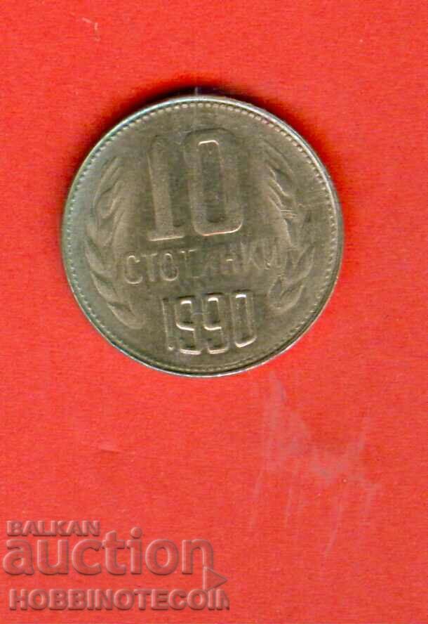 BULGARIA BULGARIA 10 Centi emisiune 1990 NOU UNC