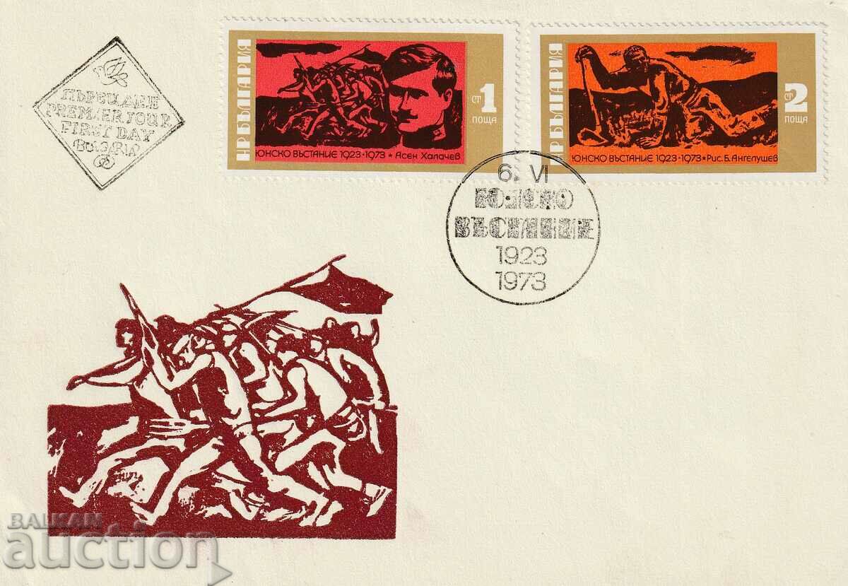 България 1973г. FDC - 50 г. Юнско въстание