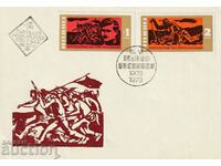 Βουλγαρία 1973 FDC - 50 χρόνια Εξέγερση του Ιουνίου