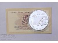 10 BGN 1999 Seal Monk