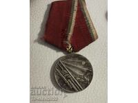 Medal of the Patriotic War 1944-1945