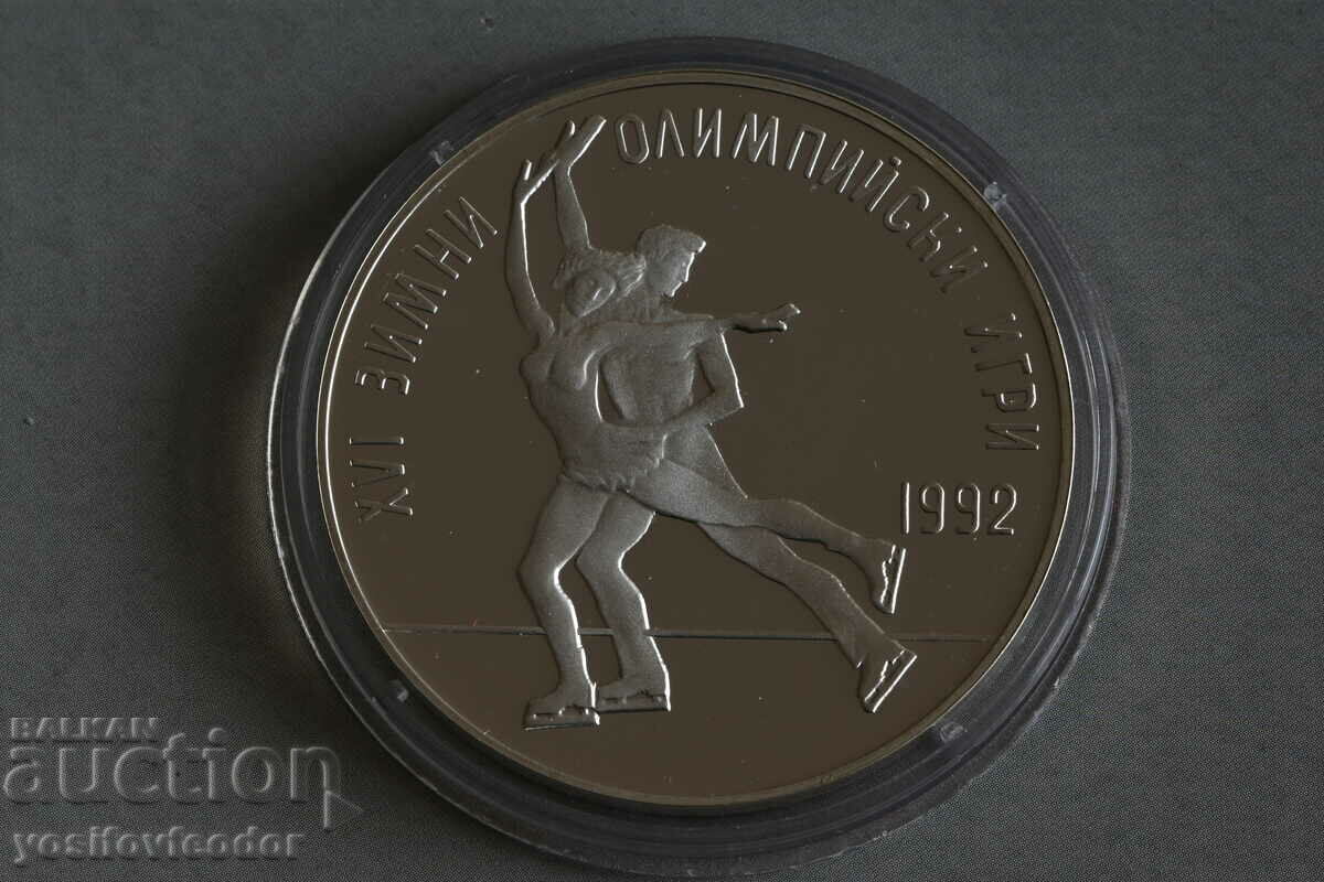 XVI WINTER OLYMPIC GAMES 25 BGN 1989