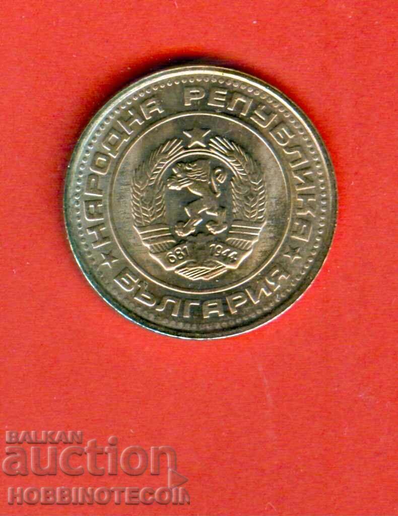 BULGARIA BULGARIA 50 Cents issue 1990 NEW UNC with price 1.99 BGN | € 1.02 BULGARIA BULGARIA 50 Cents issue 1990 NEW UNC with price 1.99 BGN | € 1.02