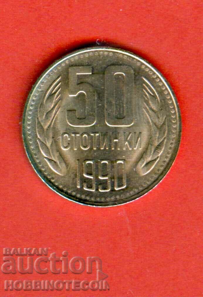 BULGARIA BULGARIA 50 Centi emisiune 1990 NOU UNC