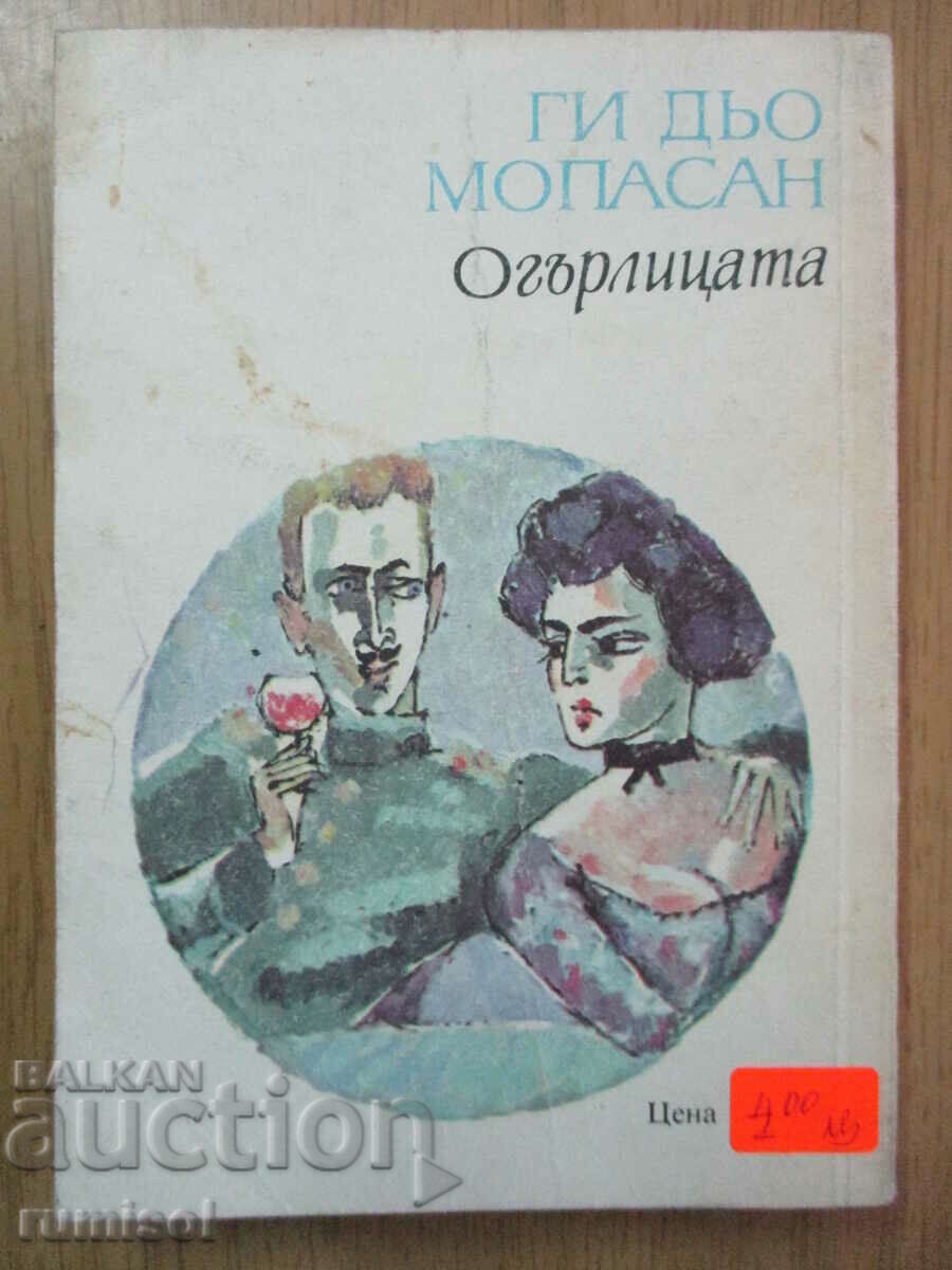 Delivery of The necklace - Guy de Maupassant