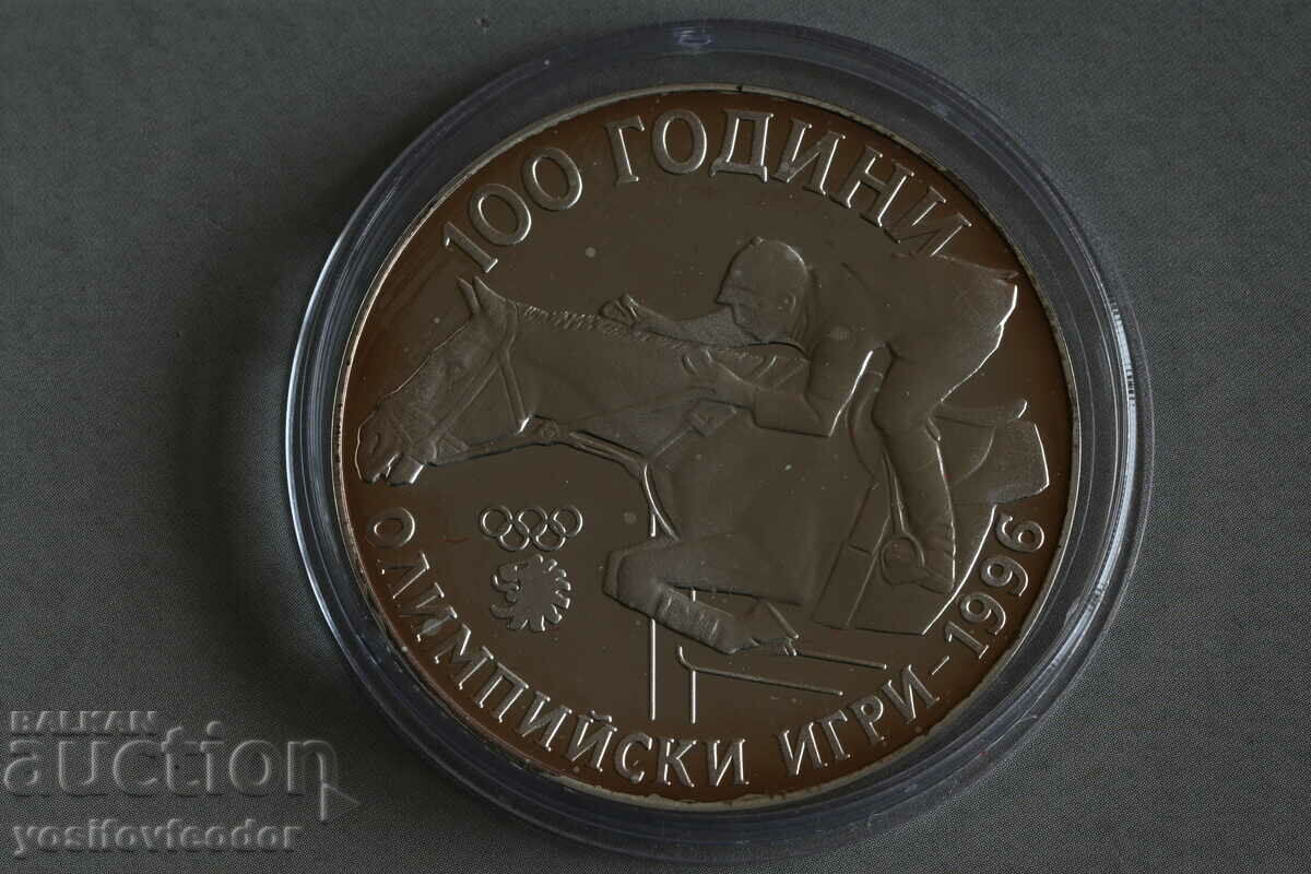 100 ГОДИНИ ОЛИМПИЙСКИ ИГРИ 1000 ЛЕВА 1995