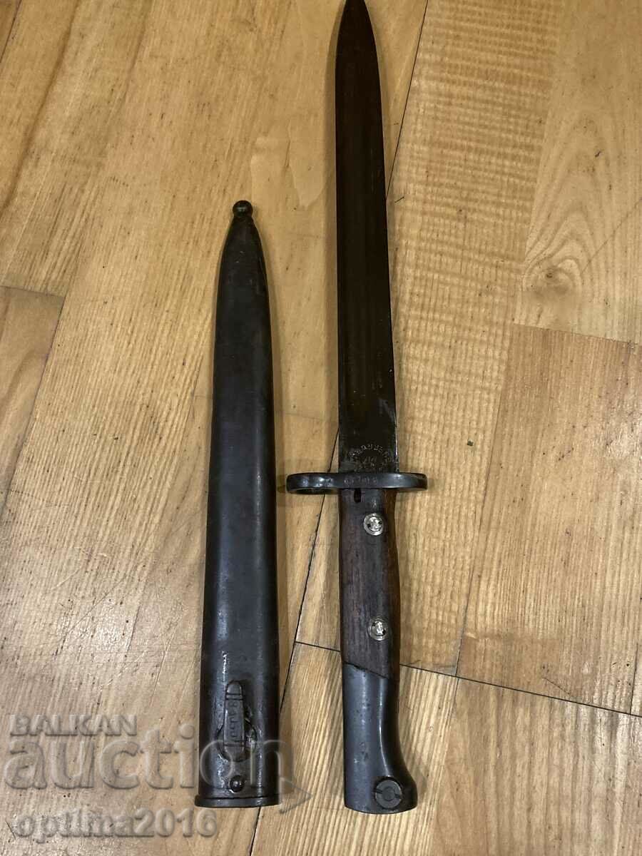 Pike with price 150.00 BGN | € 76.69